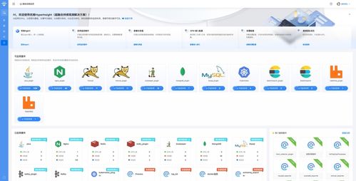 優維可觀測軸心產品大觀 HyperInsight超融合持續可觀測解決方案的數據處理與存儲支持服務探析